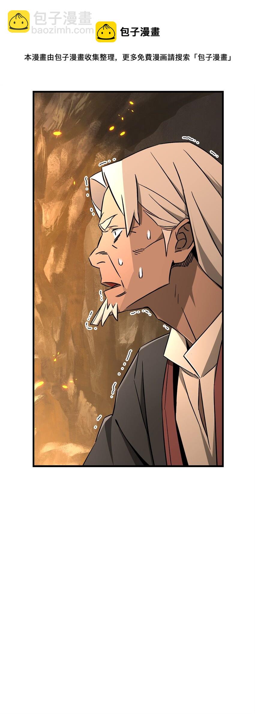 09 说服村民(1/3)-第9话