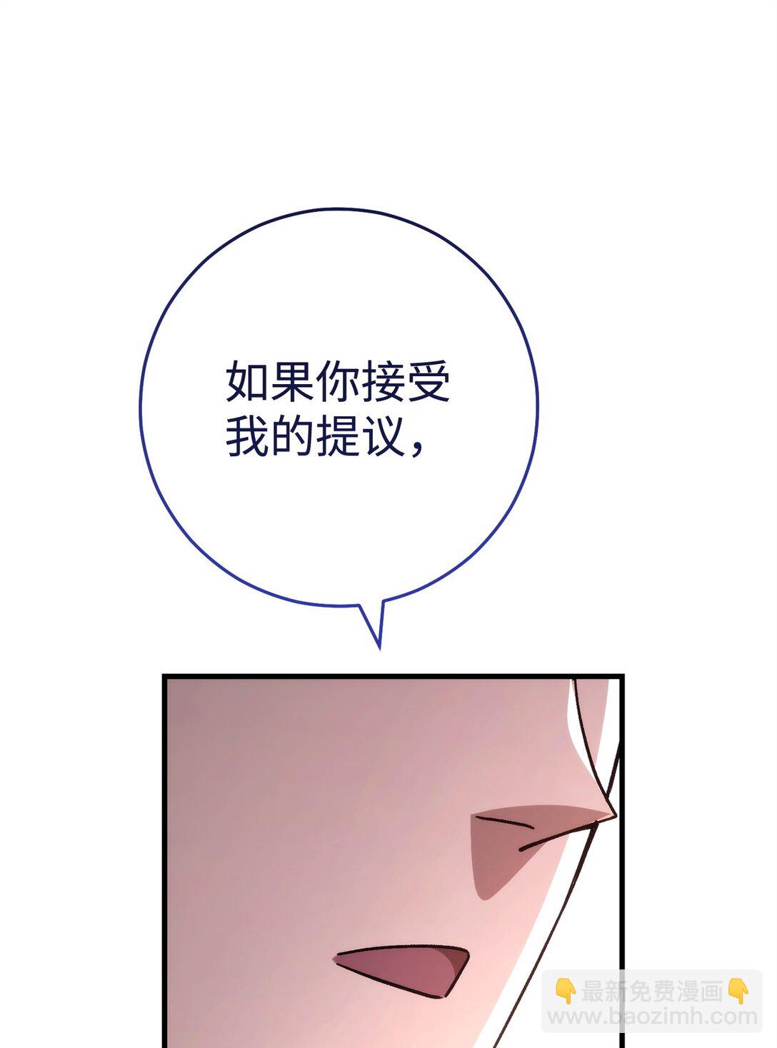 80 占大便宜(1/3)-第81话