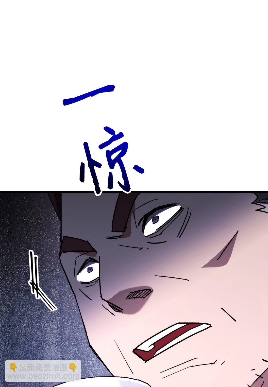 80 占大便宜(1/3)-第81话