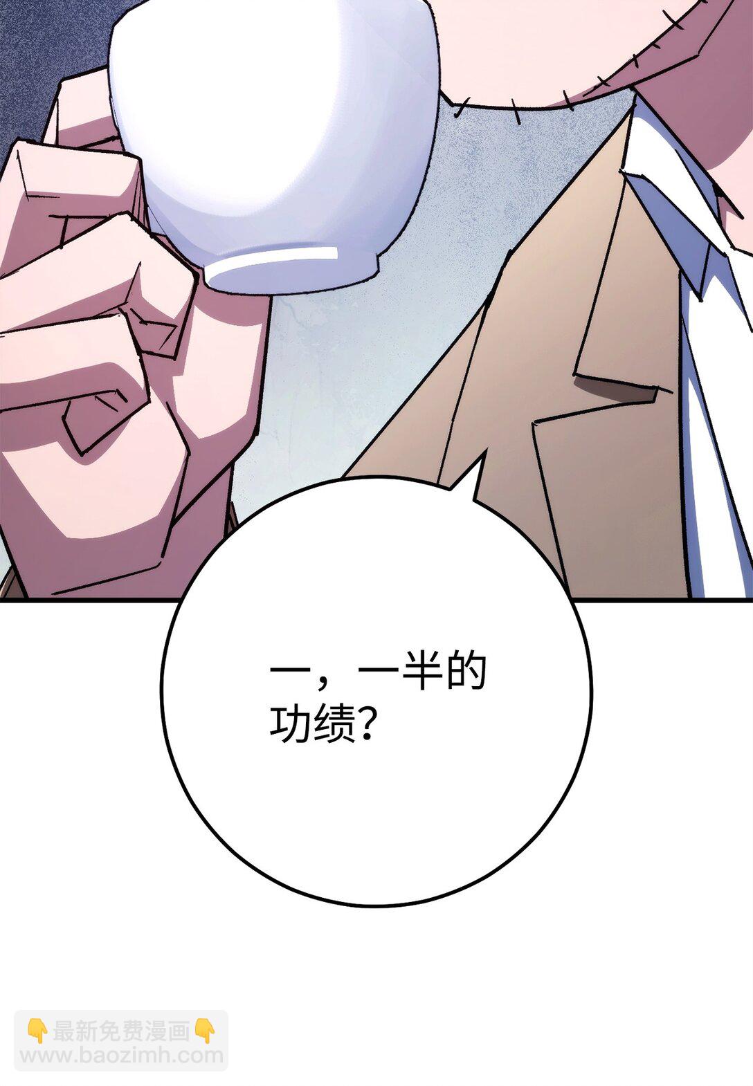 80 占大便宜(1/3)-第81话