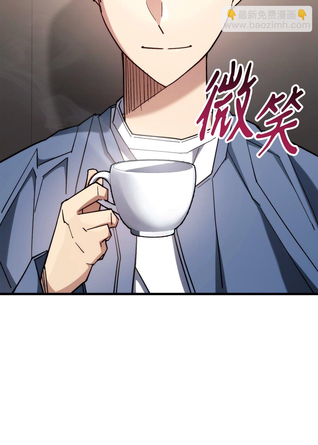 80 占大便宜(1/3)-第81话