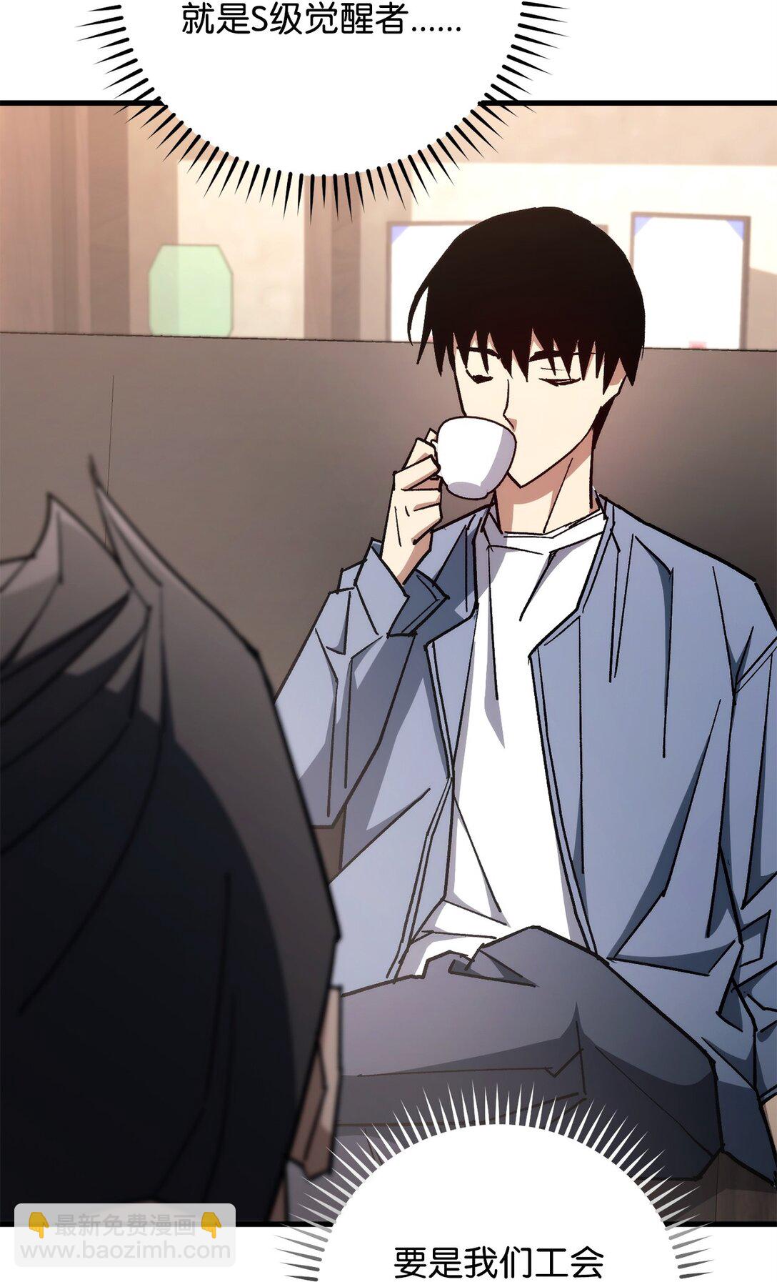 80 占大便宜(1/3)-第81话