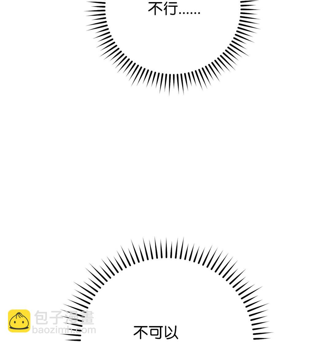 80 占大便宜(1/3)-第81话