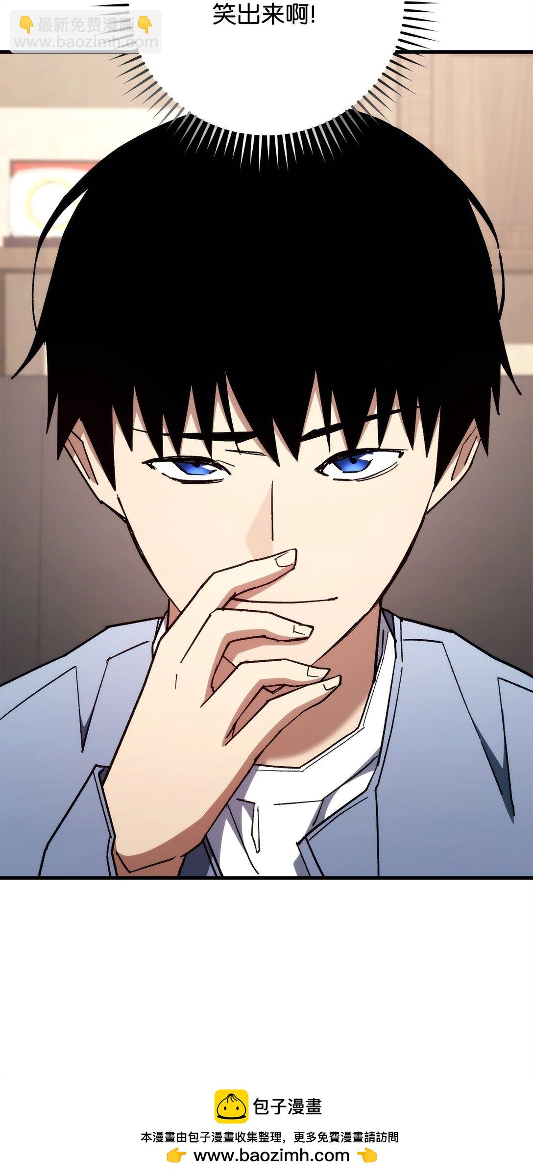 80 占大便宜(1/3)-第81话