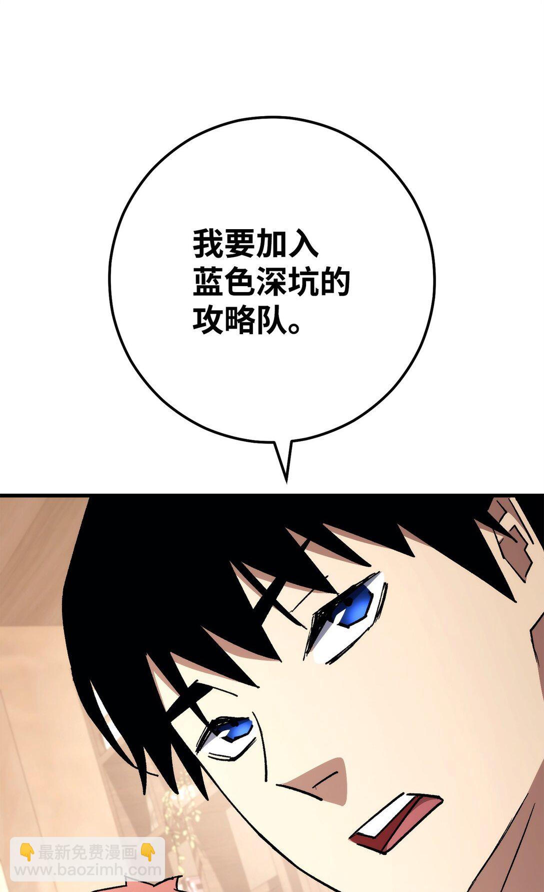 80 占大便宜(1/3)-第81话