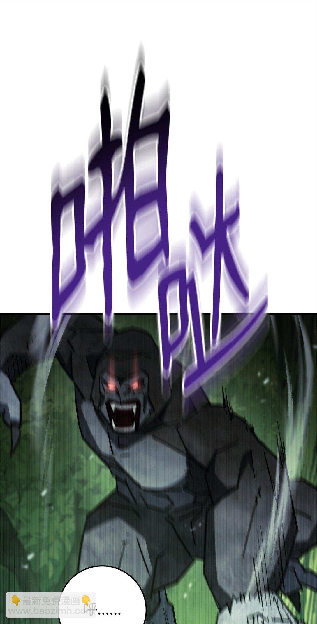 82 克洛伊进攻(1/3)-第83话