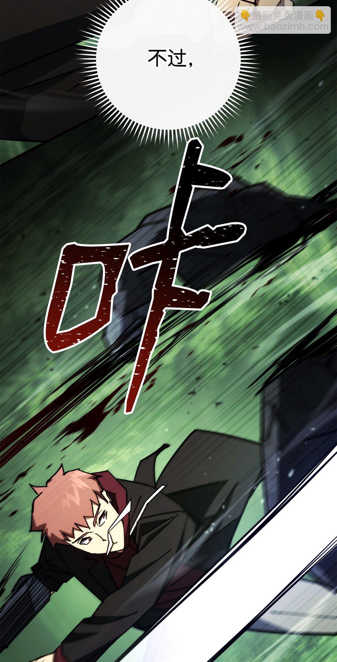 82 克洛伊进攻(1/3)-第83话