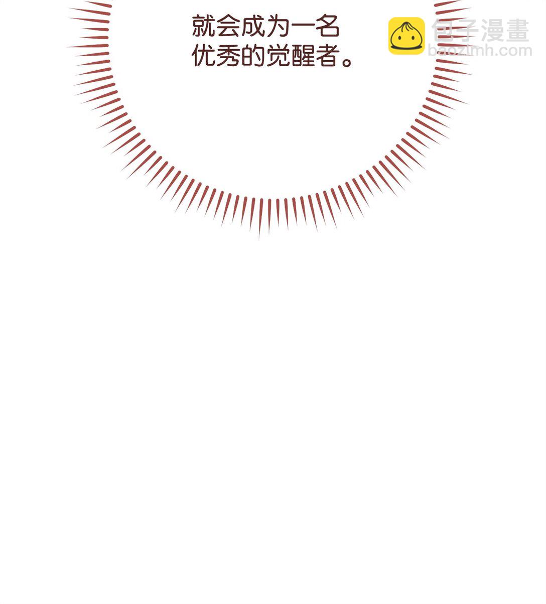 82 克洛伊进攻(1/3)-第83话