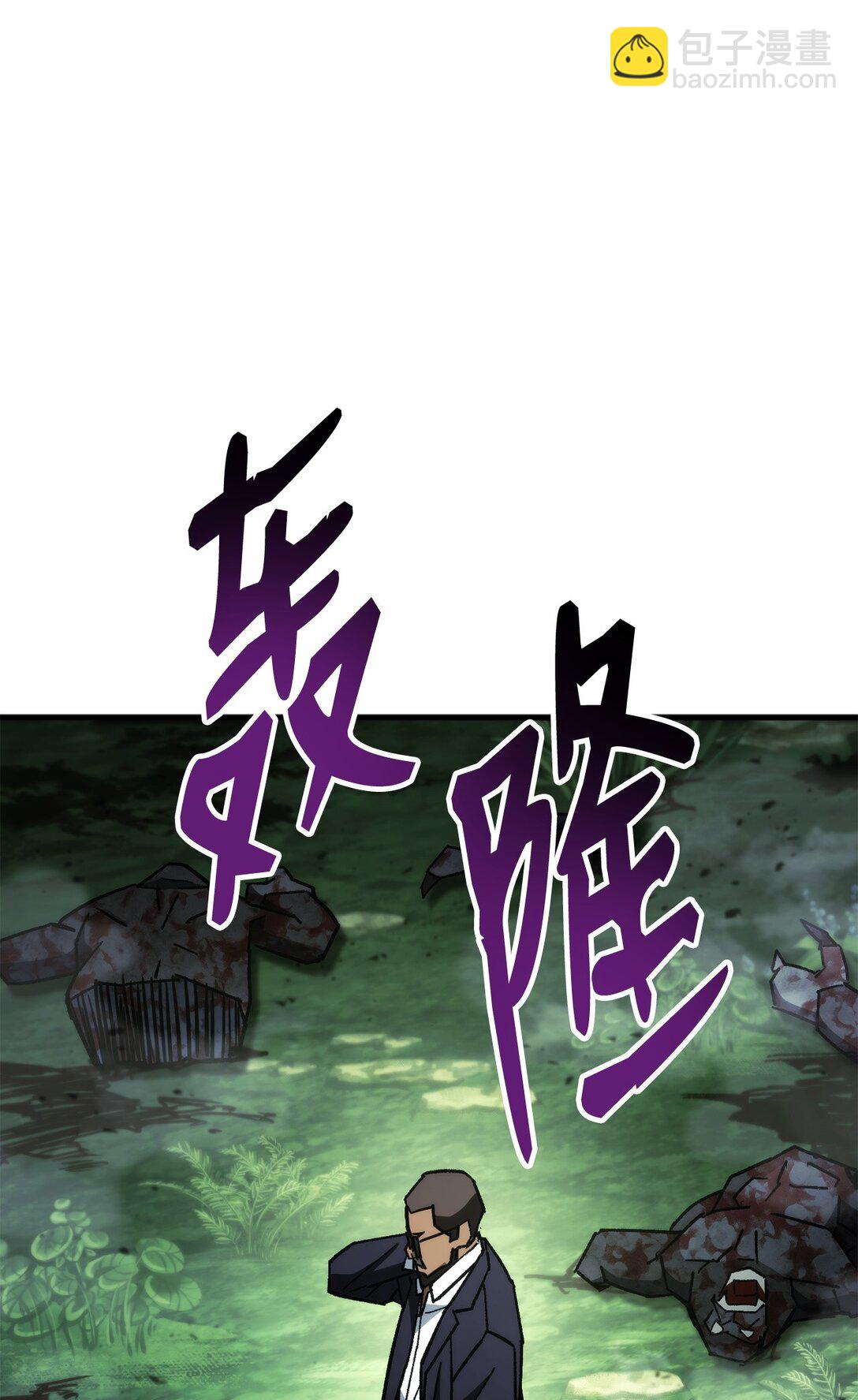 82 克洛伊进攻(1/3)-第83话