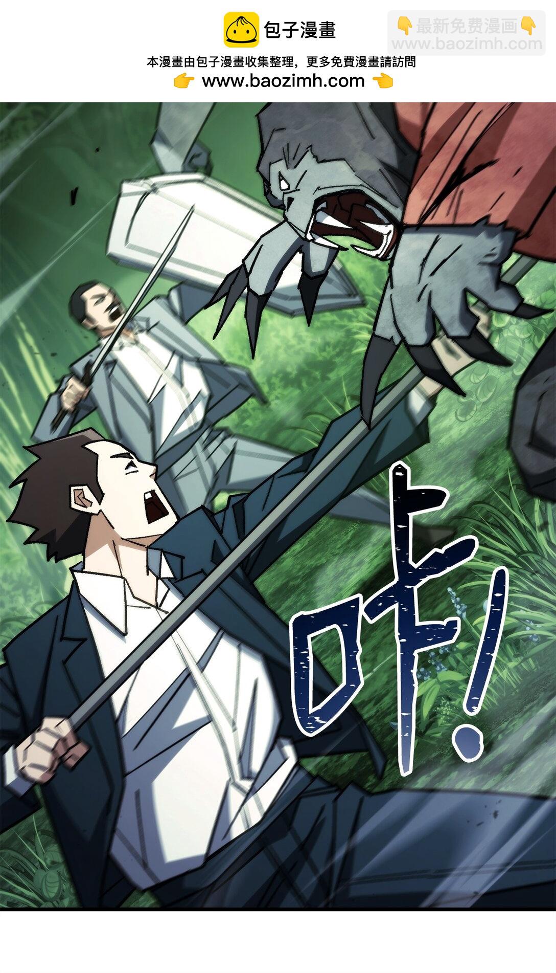 82 克洛伊进攻(1/3)-第83话