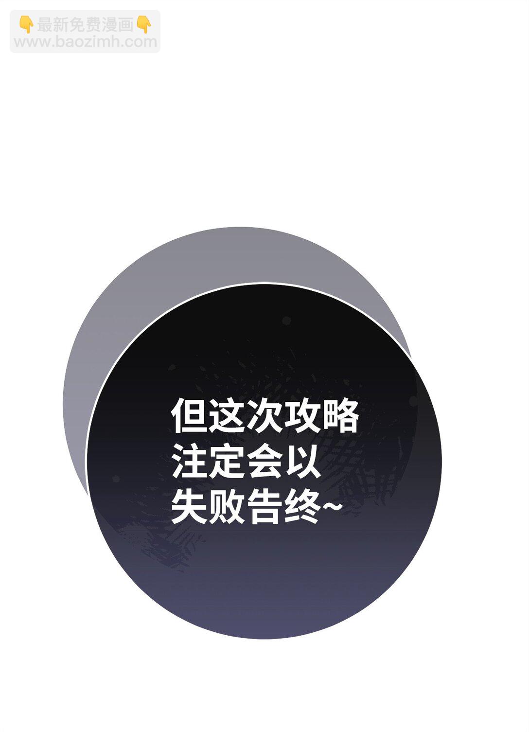 82 克洛伊进攻(1/3)-第83话