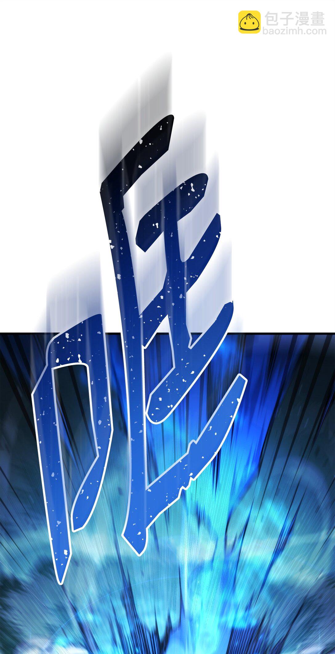 82 克洛伊进攻(1/3)-第83话