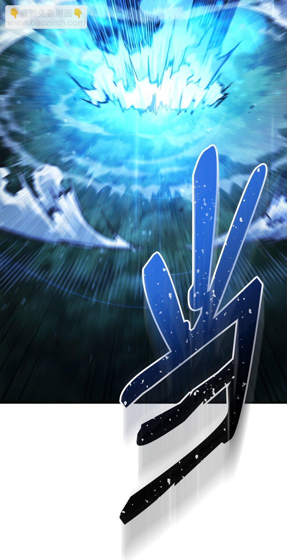 82 克洛伊进攻(1/3)-第83话