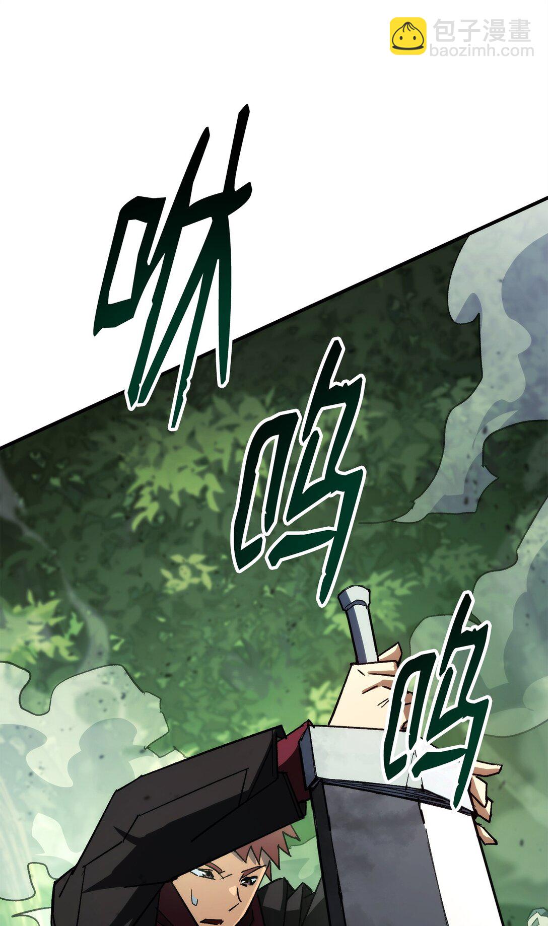 82 克洛伊进攻(1/3)-第83话