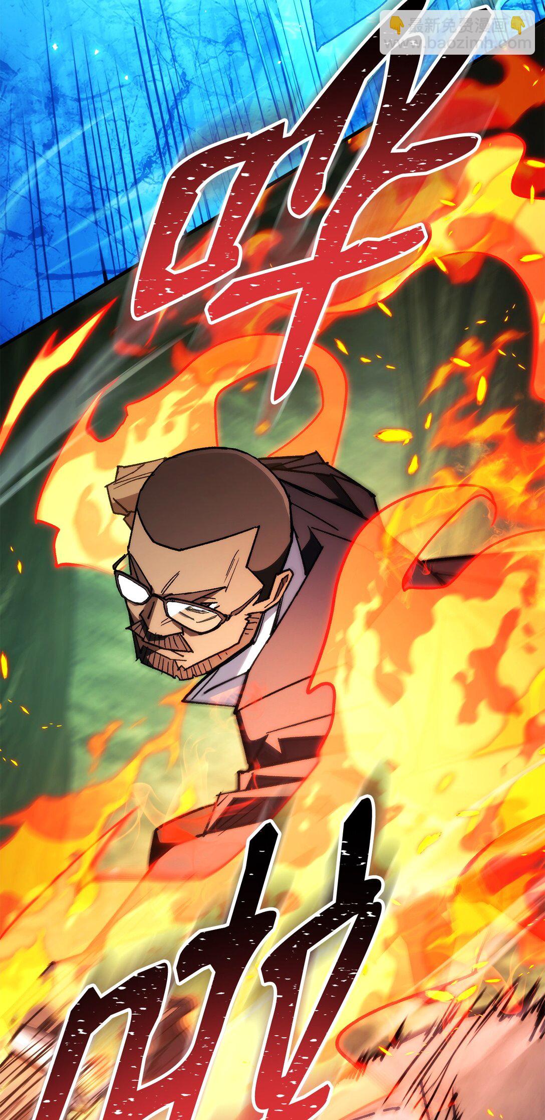 82 克洛伊进攻(1/3)-第83话