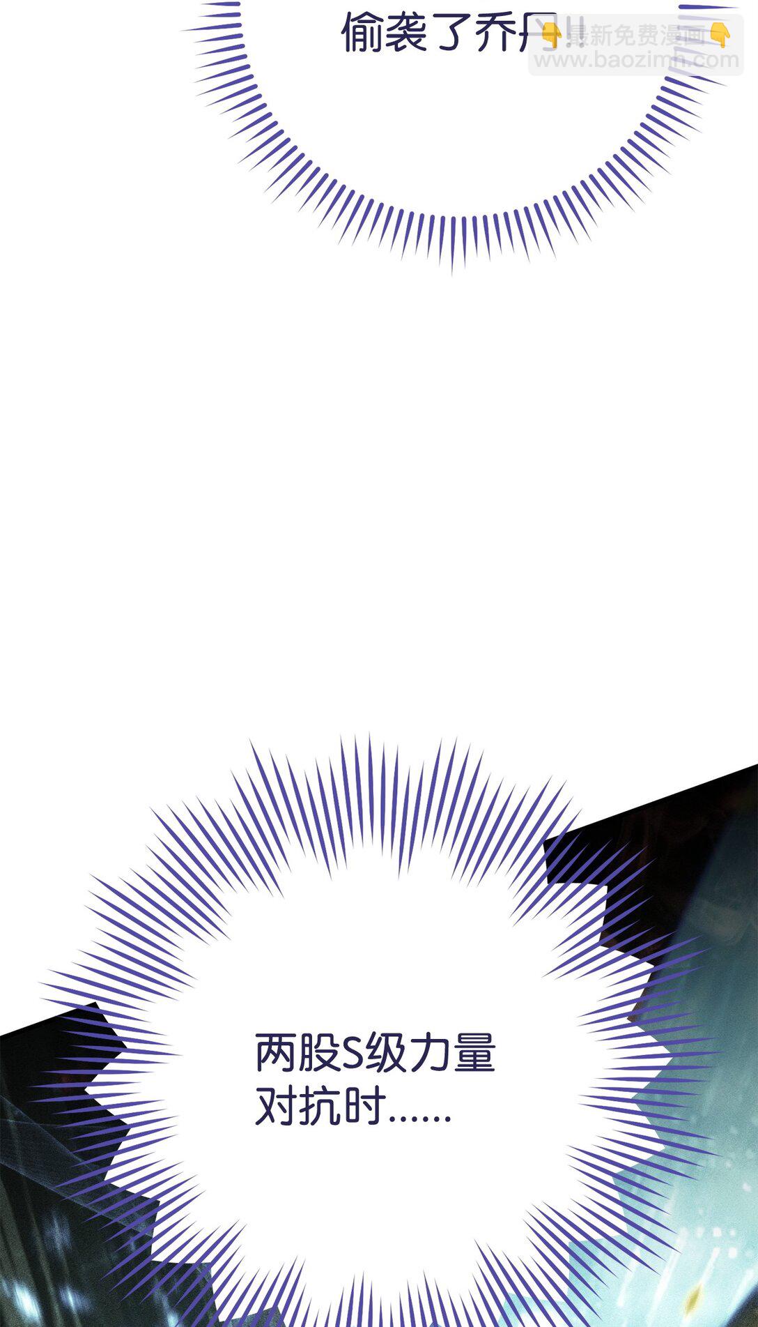 82 克洛伊进攻(1/3)-第83话