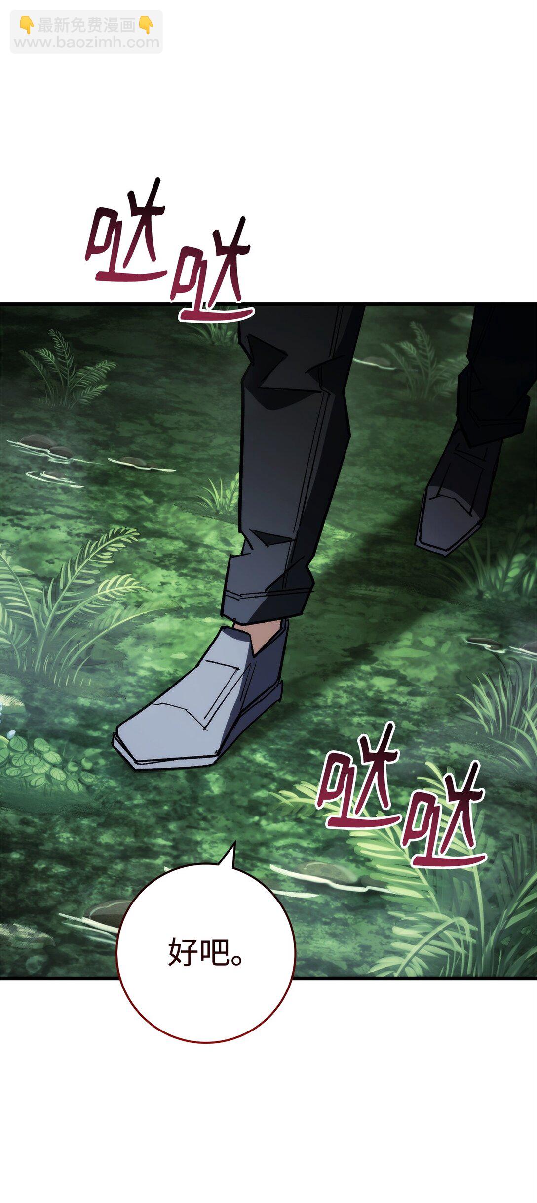 82 克洛伊进攻(1/3)-第83话