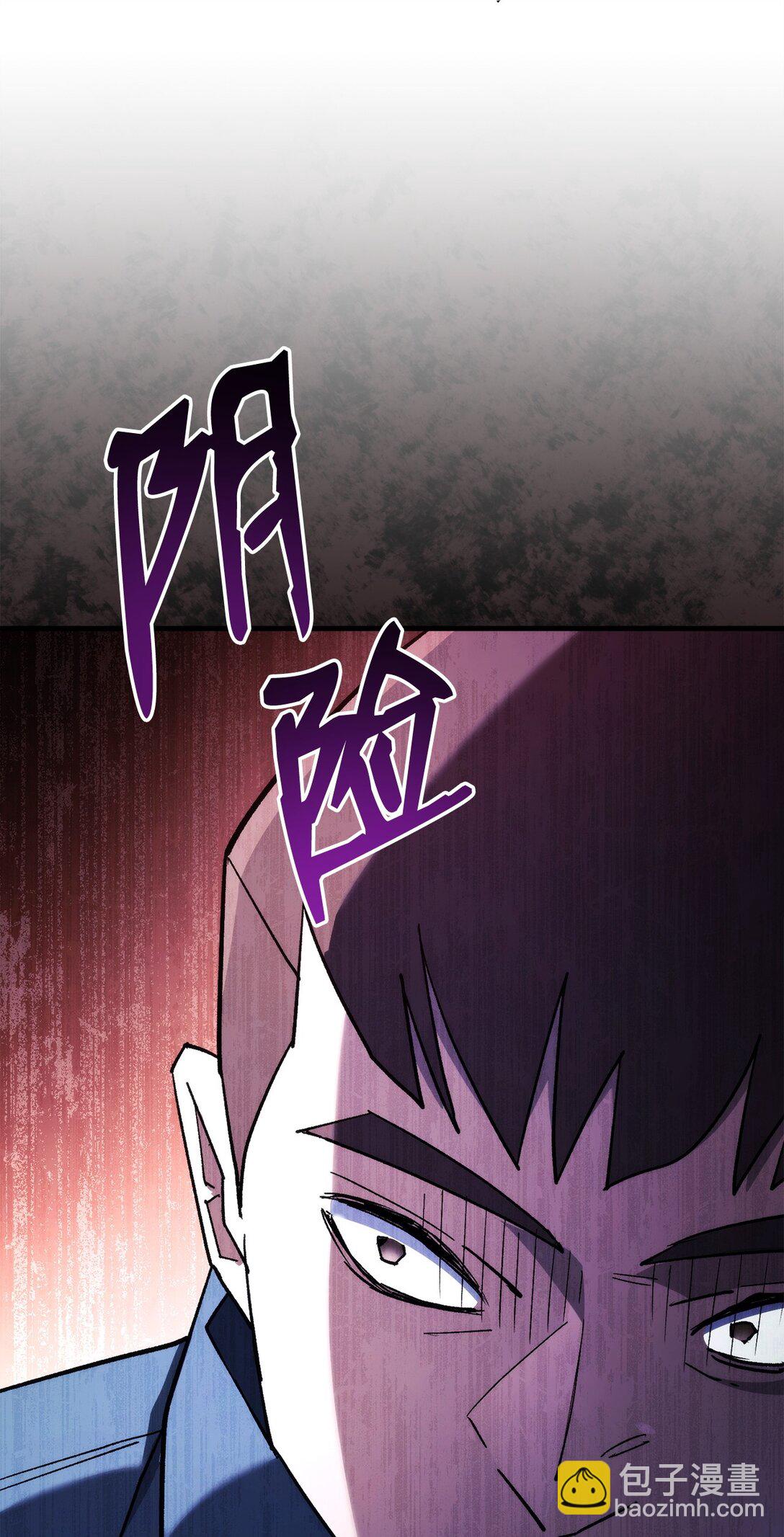 82 克洛伊进攻(1/3)-第83话