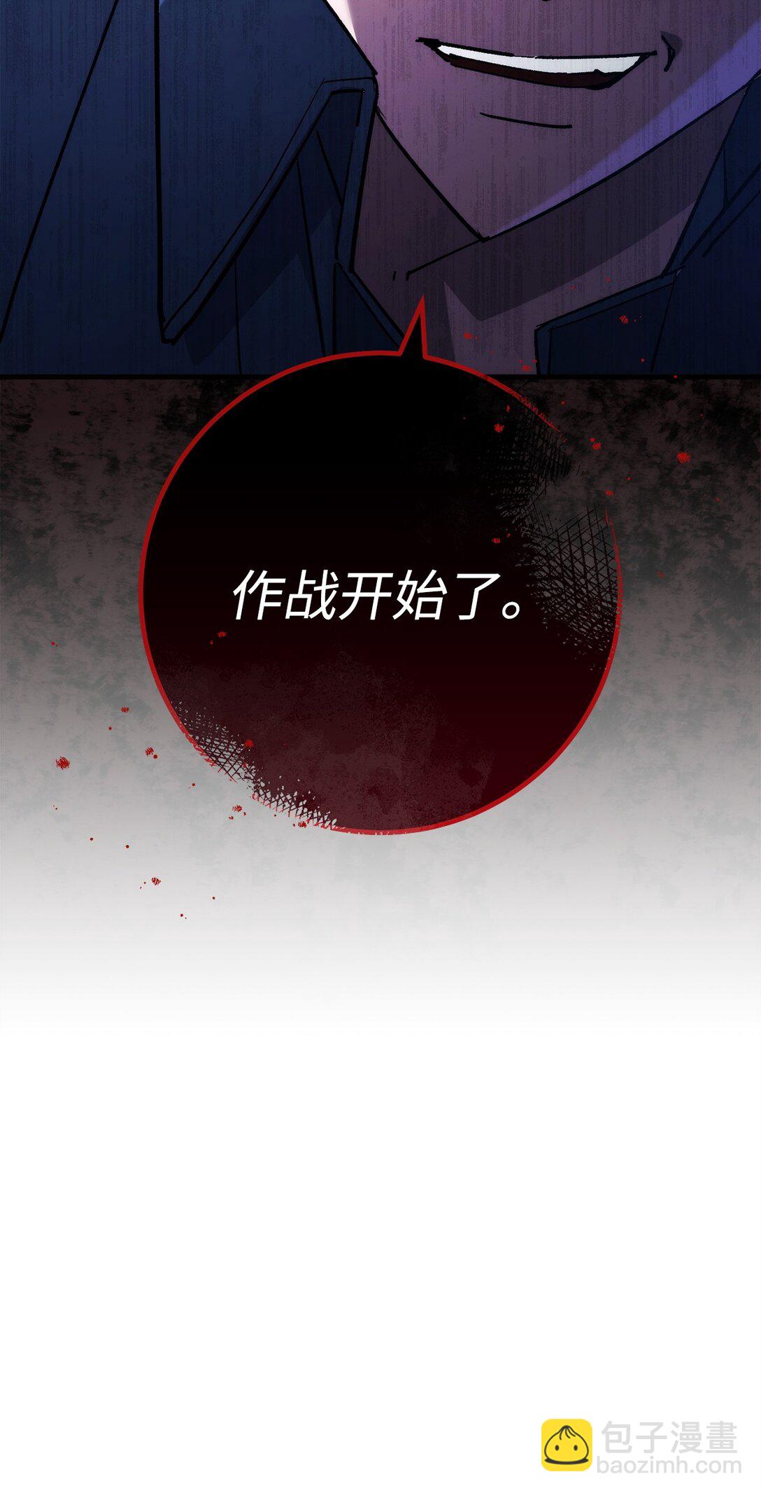 82 克洛伊进攻(1/3)-第83话