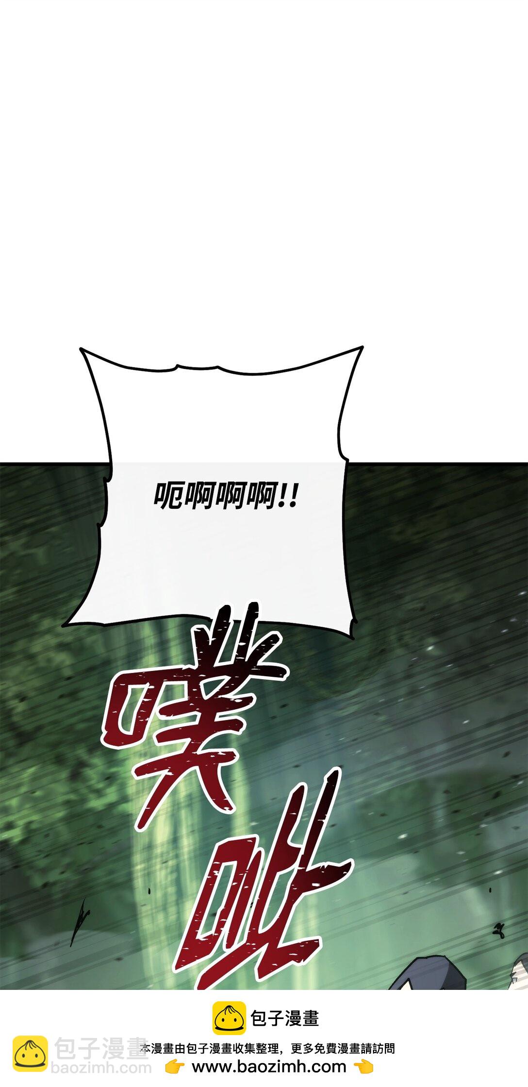 82 克洛伊进攻(1/3)-第83话