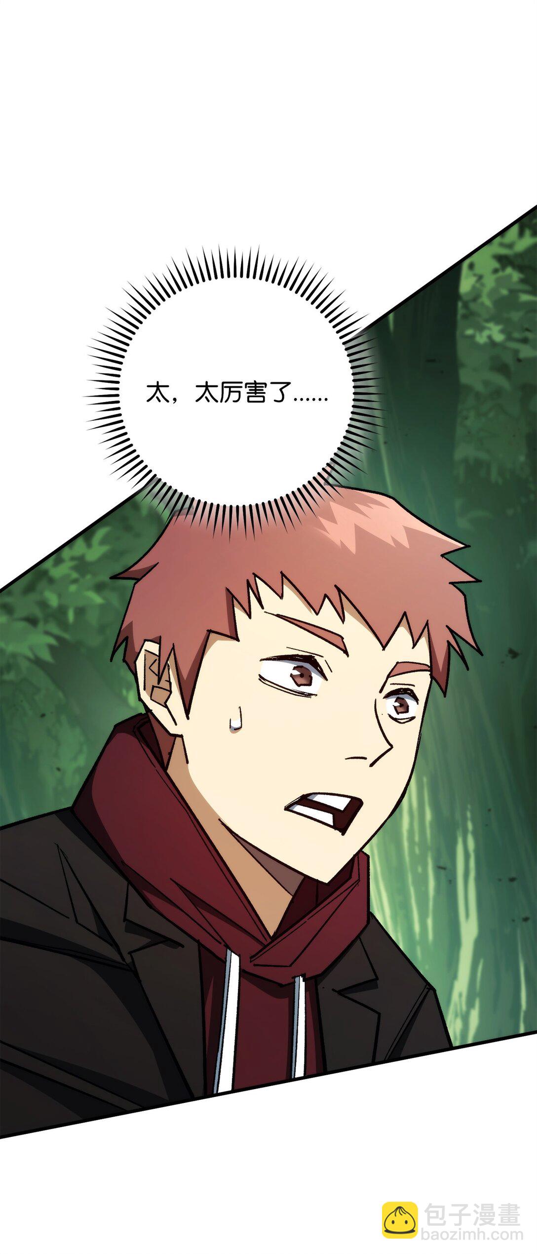 82 克洛伊进攻(1/3)-第83话