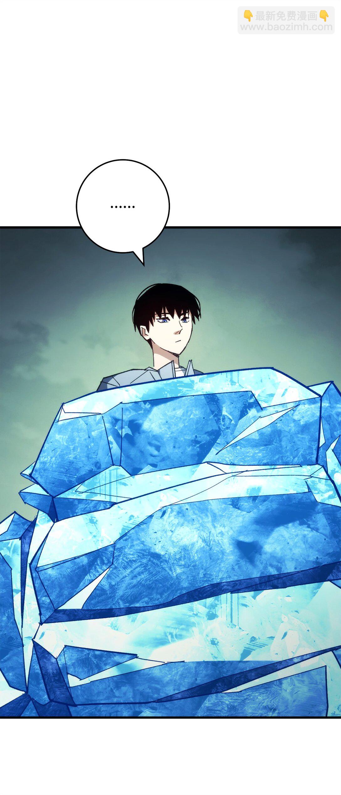 84 拯救M国(1/3)-第85话