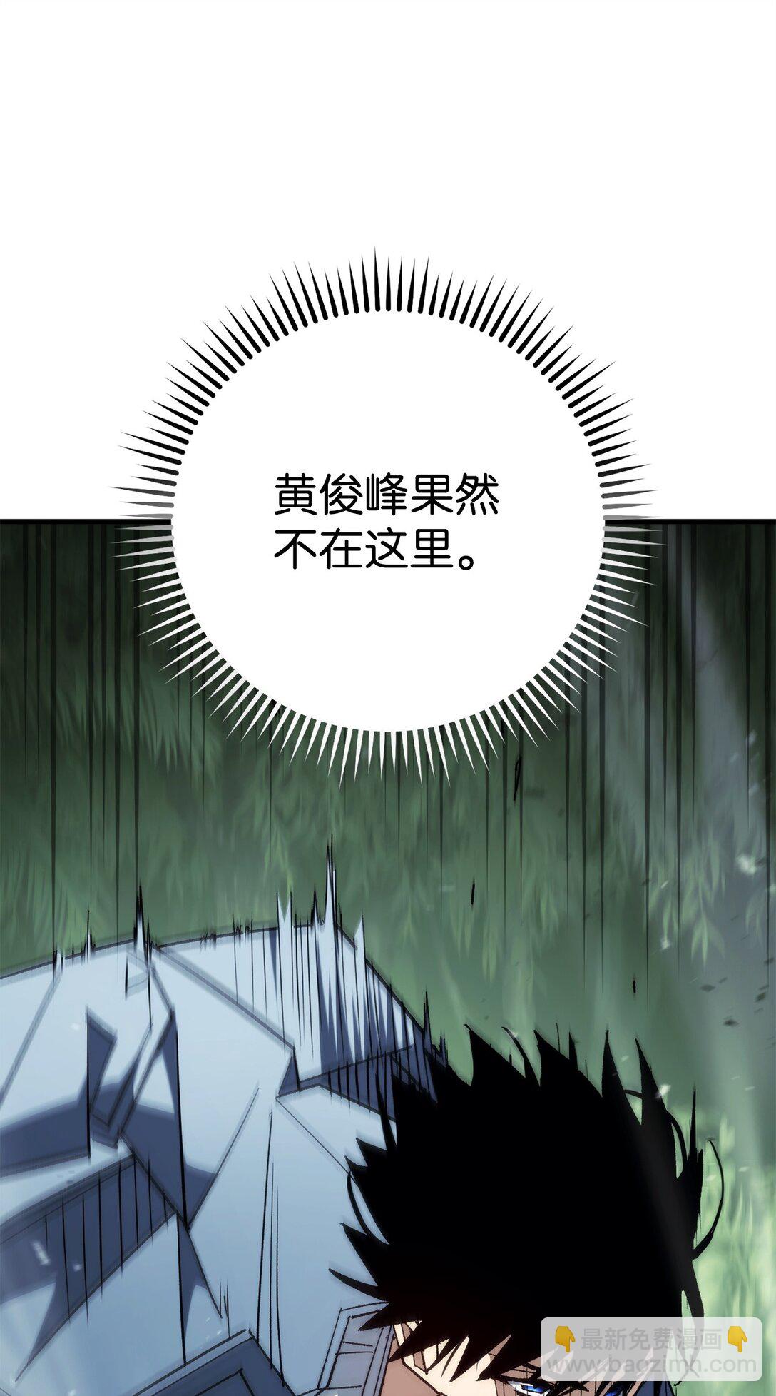 84 拯救M国(1/3)-第85话