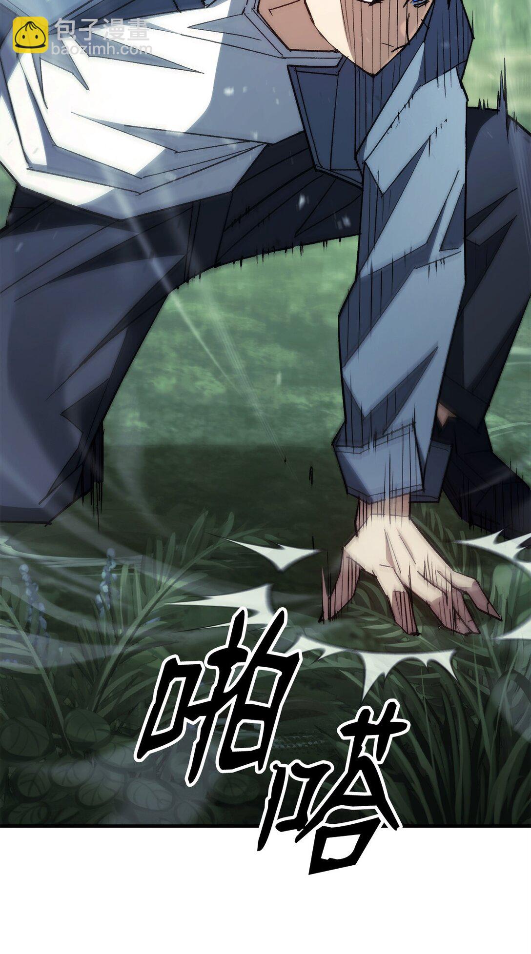 84 拯救M国(1/3)-第85话