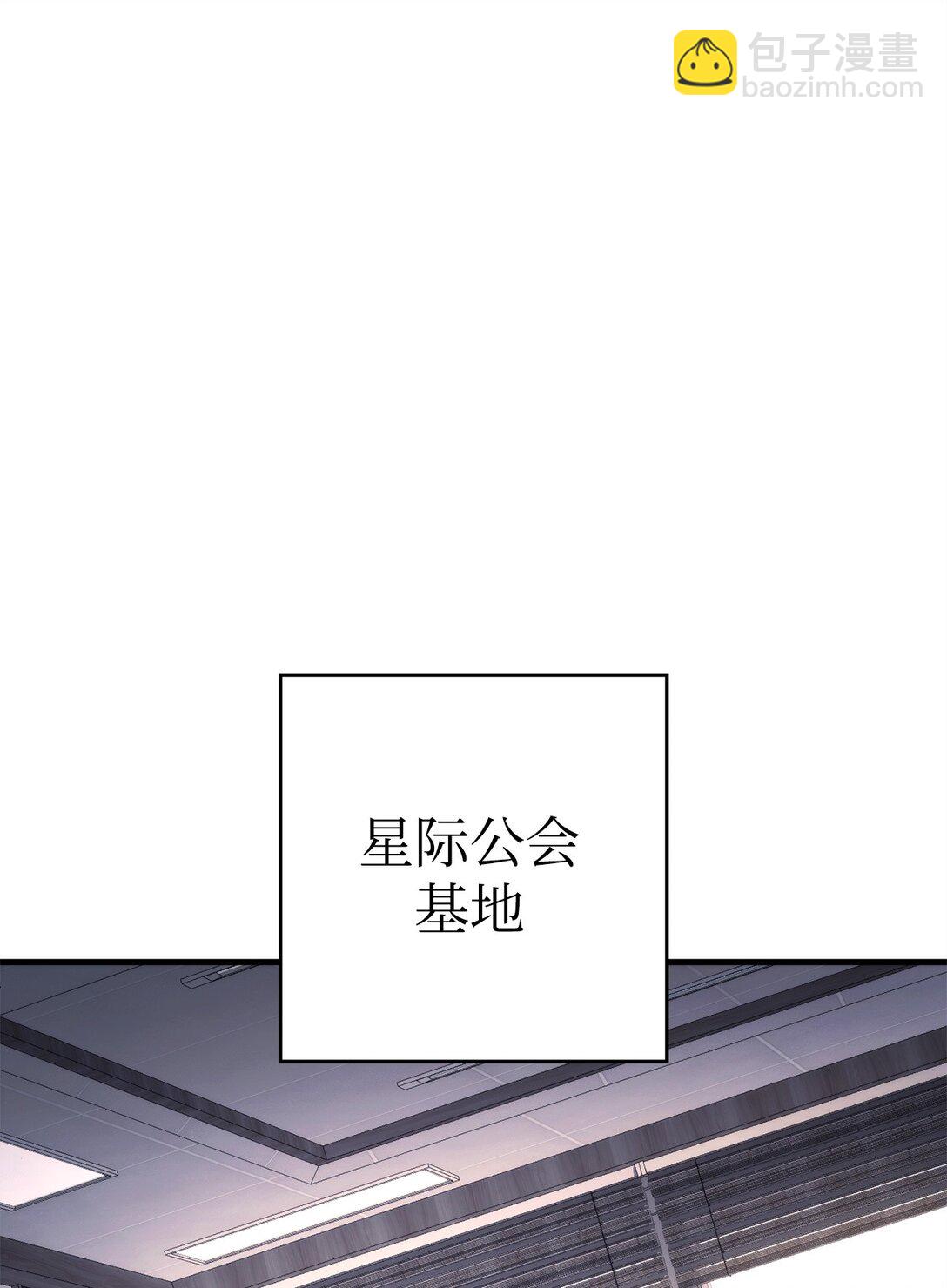 84 拯救M国(1/3)-第85话