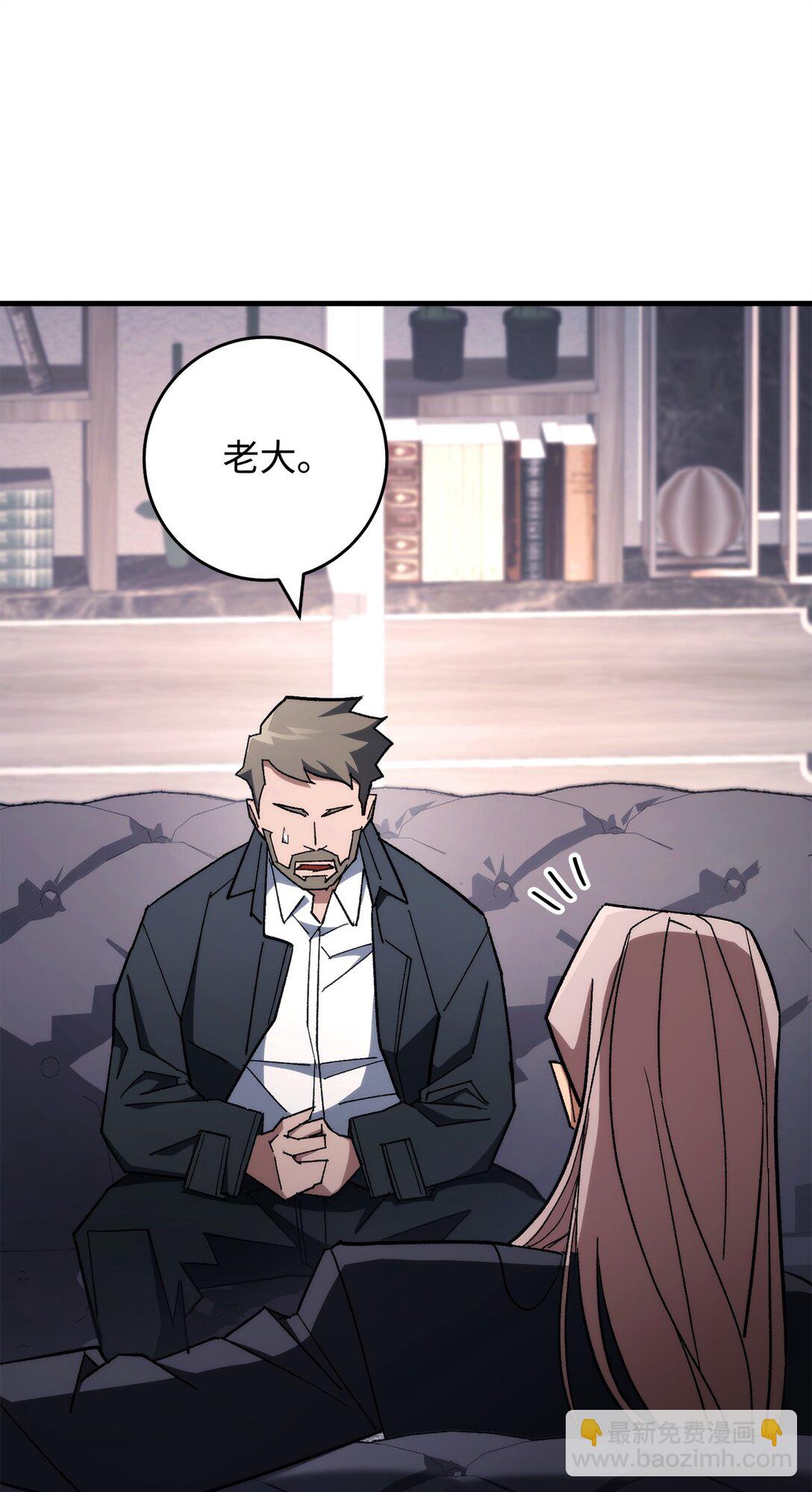 84 拯救M国(1/3)-第85话