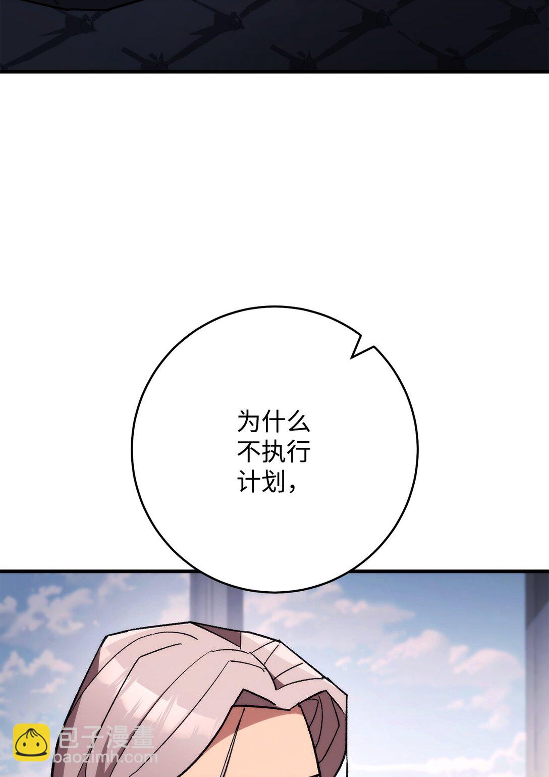 84 拯救M国(1/3)-第85话