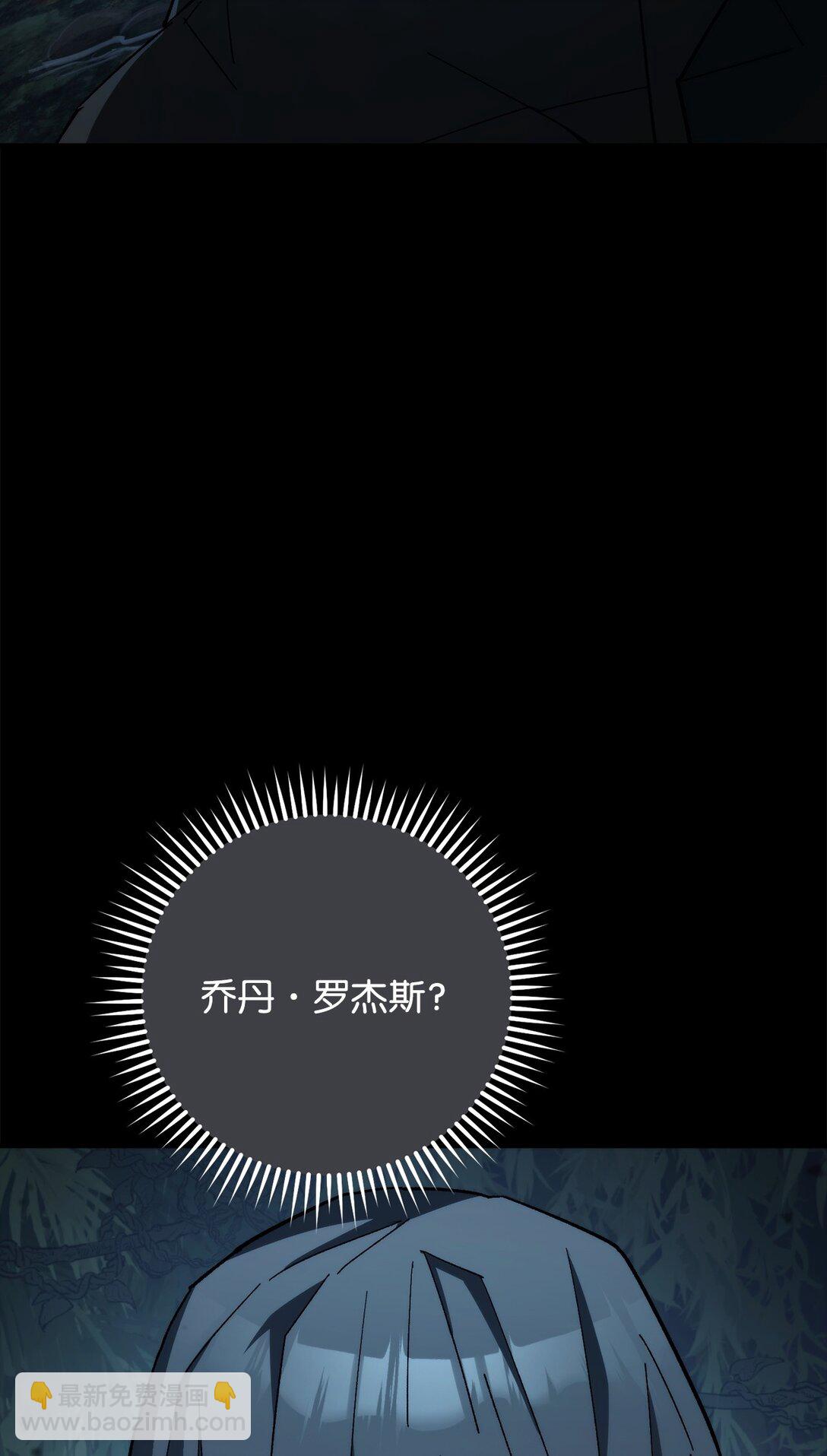 84 拯救M国(1/3)-第85话