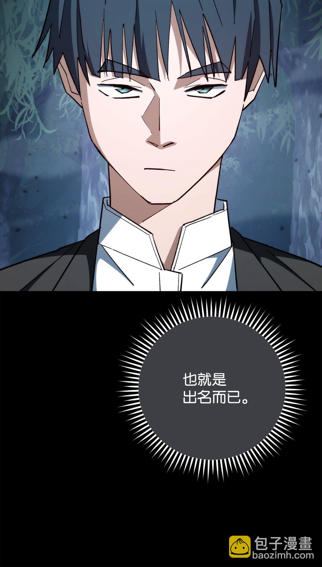 84 拯救M国(1/3)-第85话