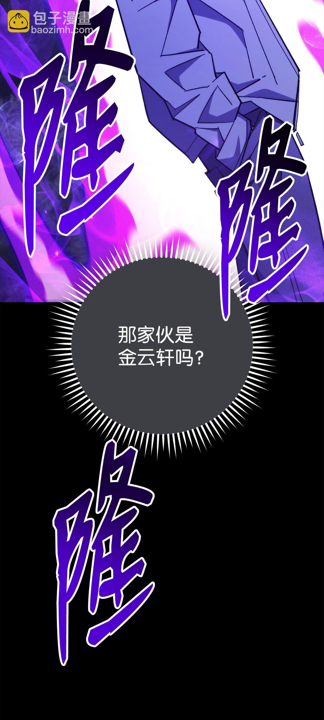 84 拯救M国(1/3)-第85话