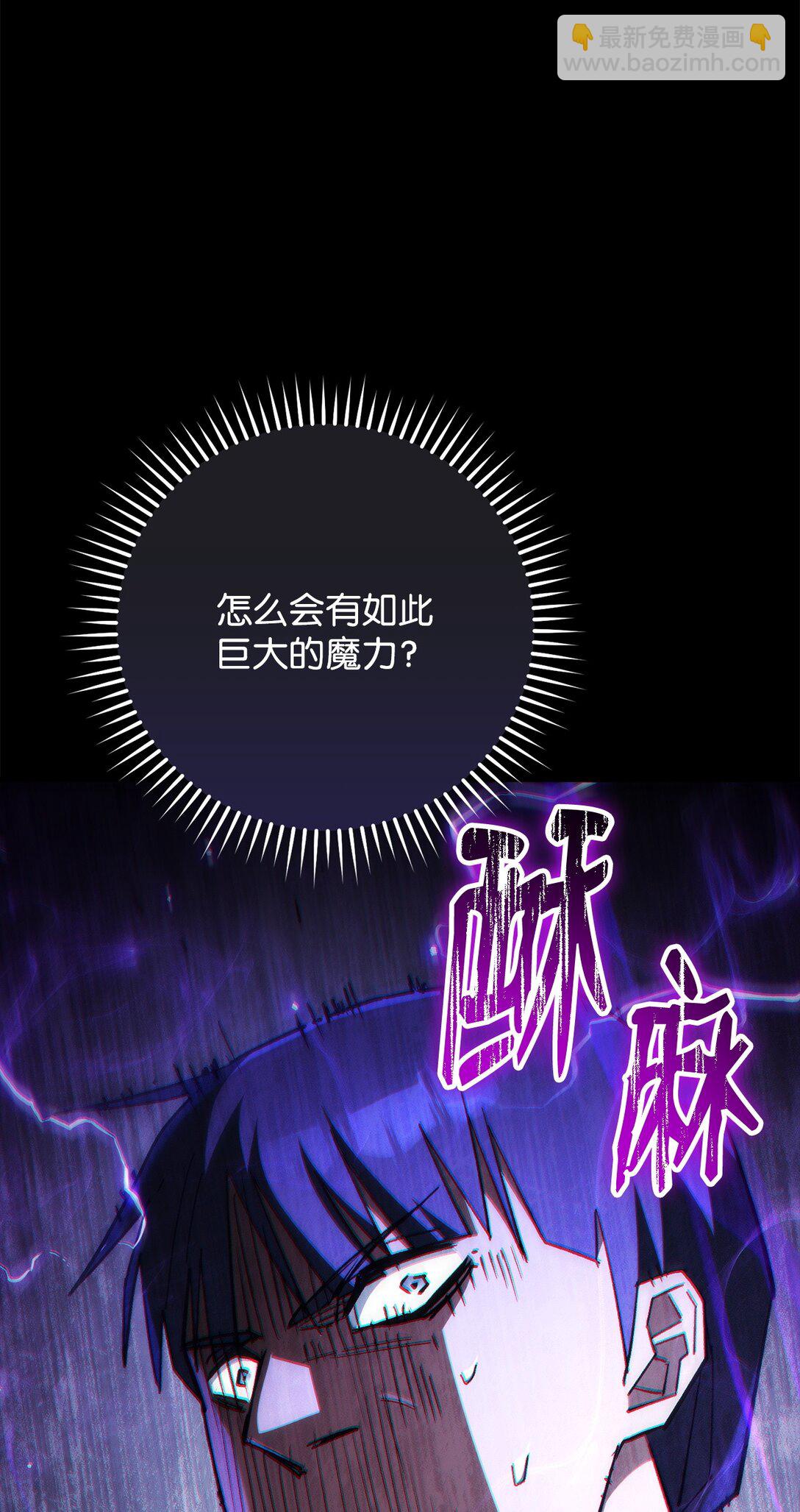 84 拯救M国(1/3)-第85话