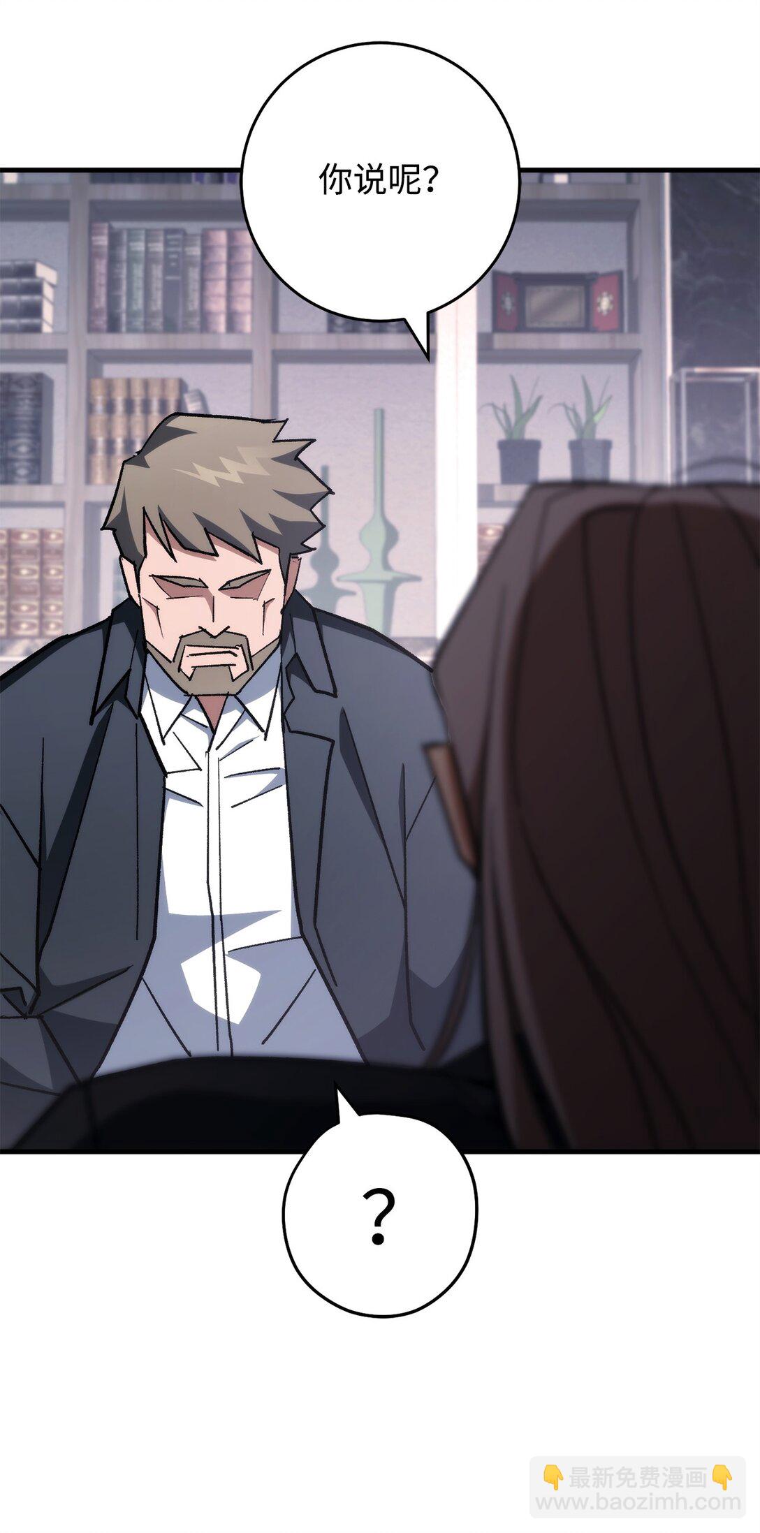 84 拯救M国(1/3)-第85话