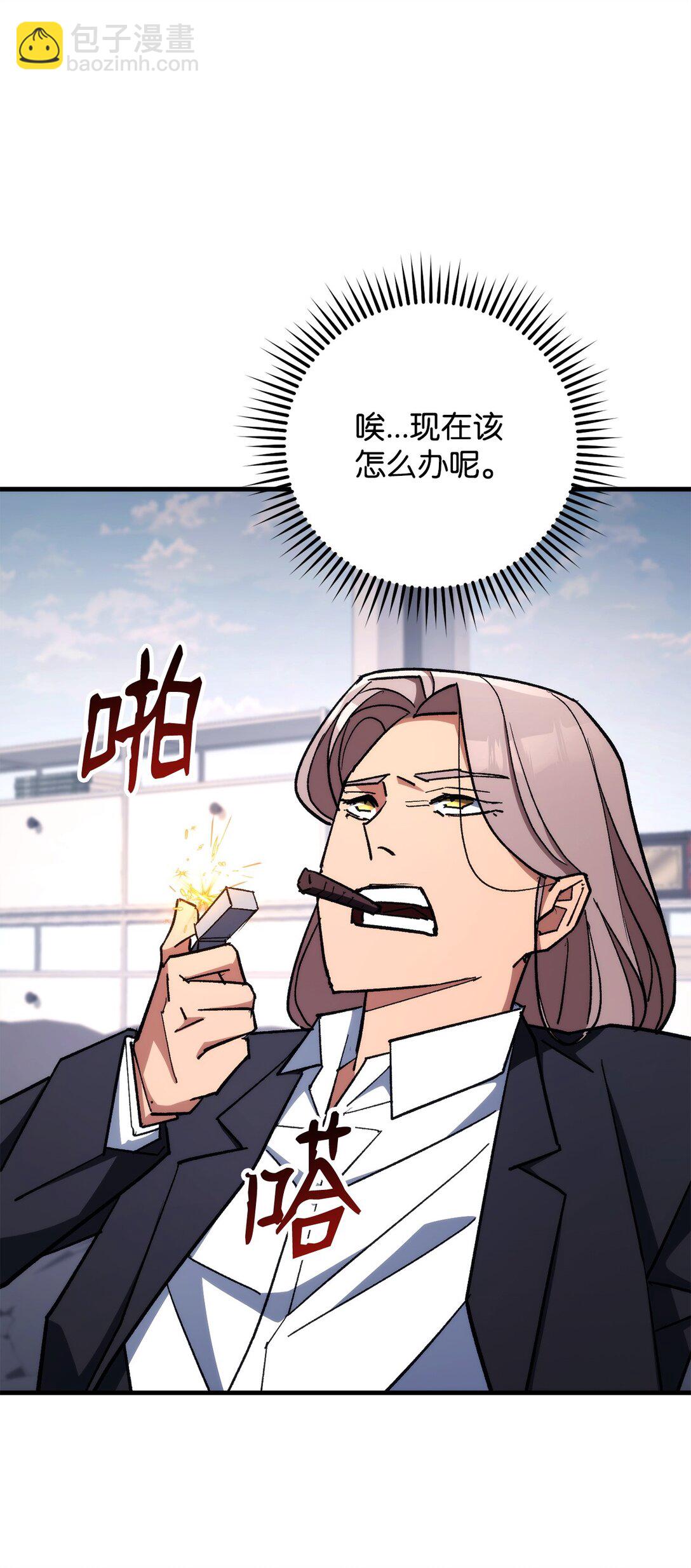 84 拯救M国(1/3)-第85话