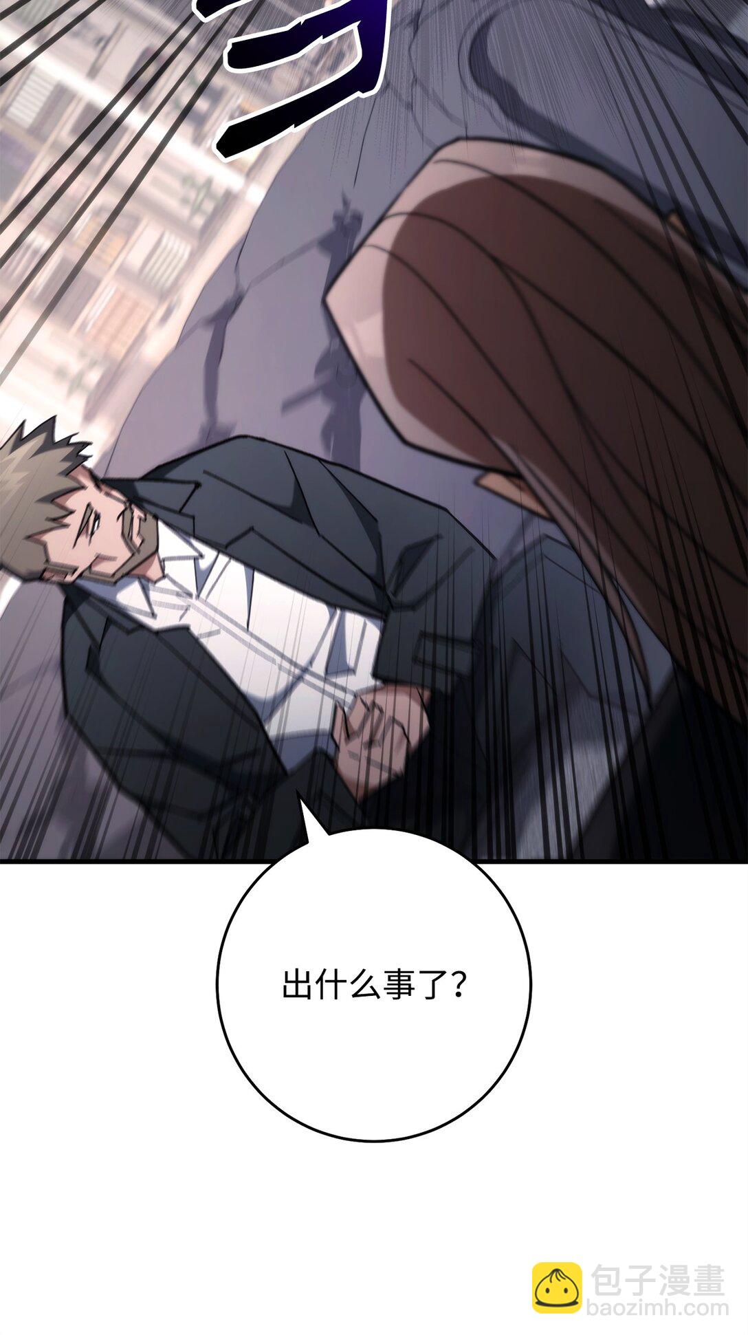 84 拯救M国(1/3)-第85话