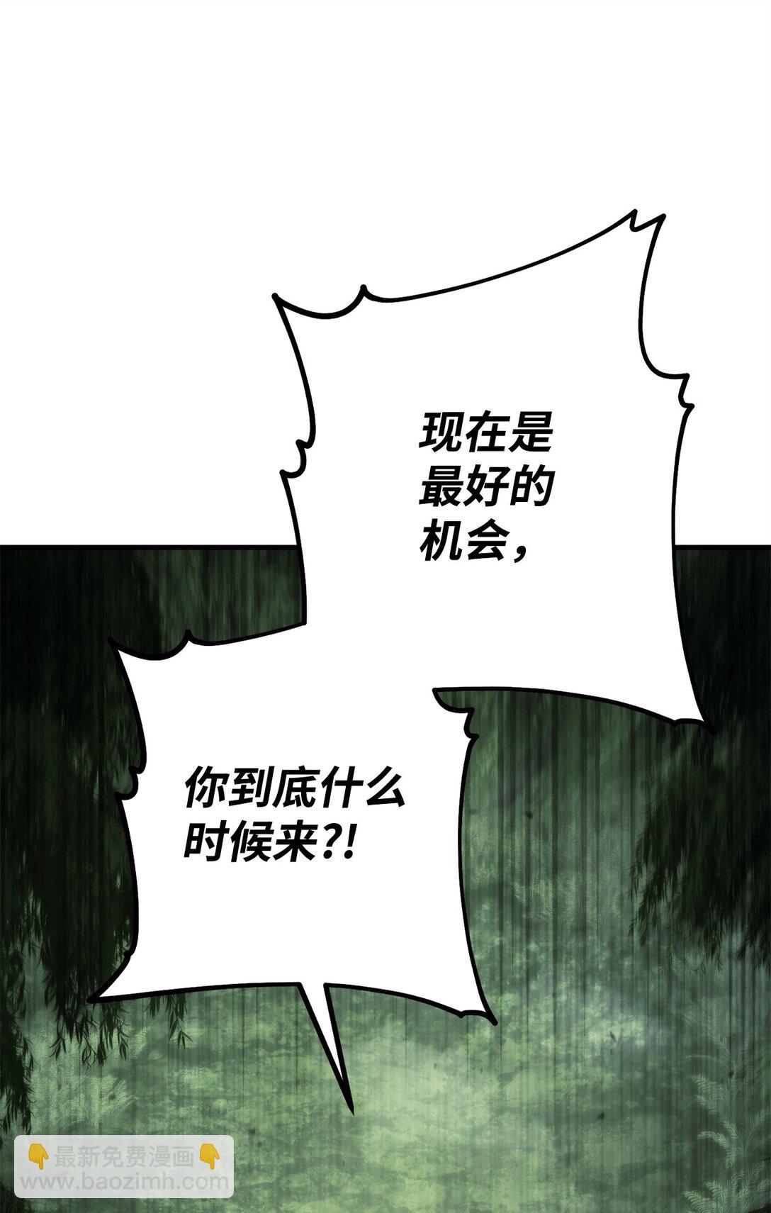 84 拯救M国(1/3)-第85话