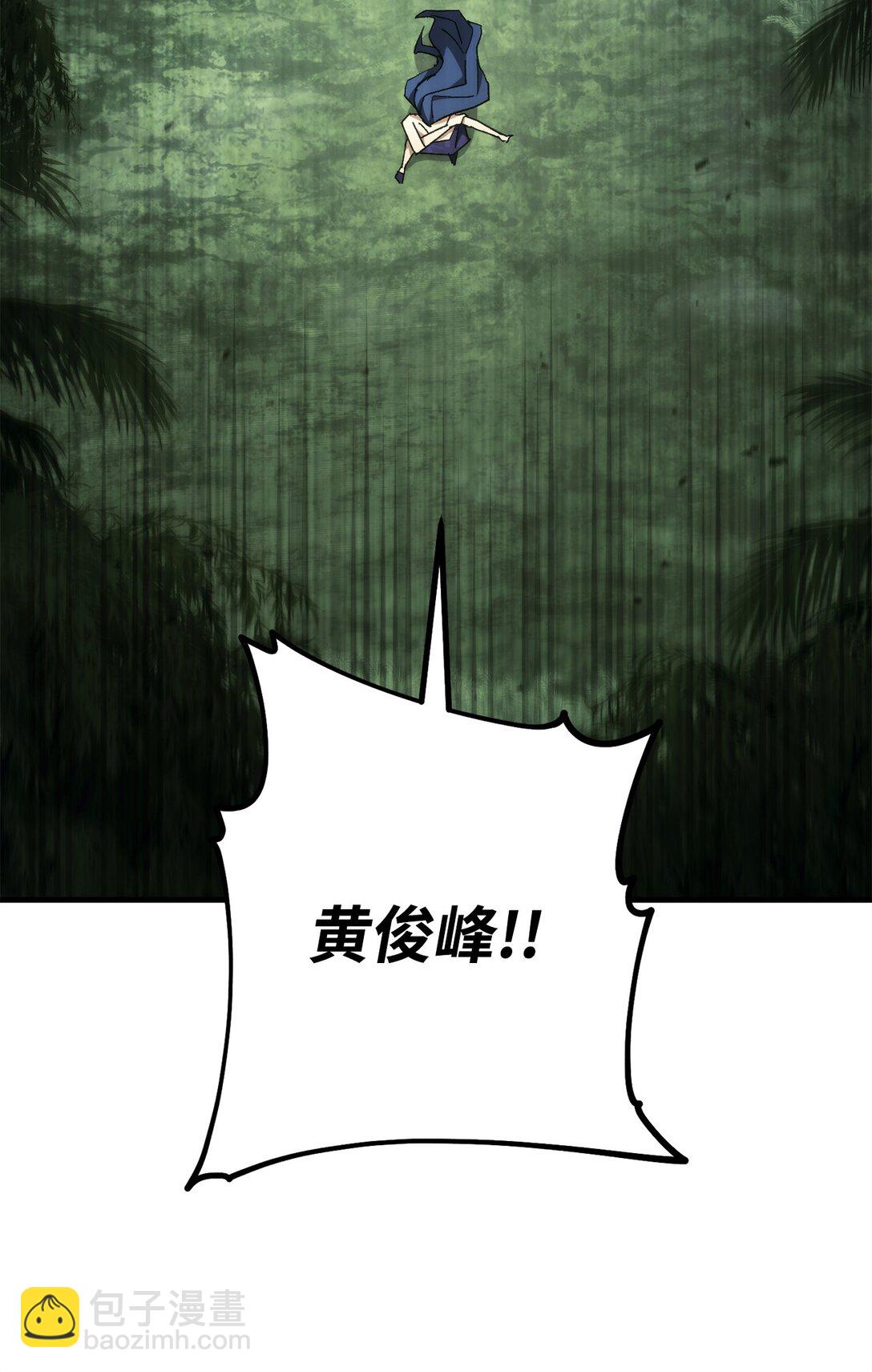 84 拯救M国(1/3)-第85话