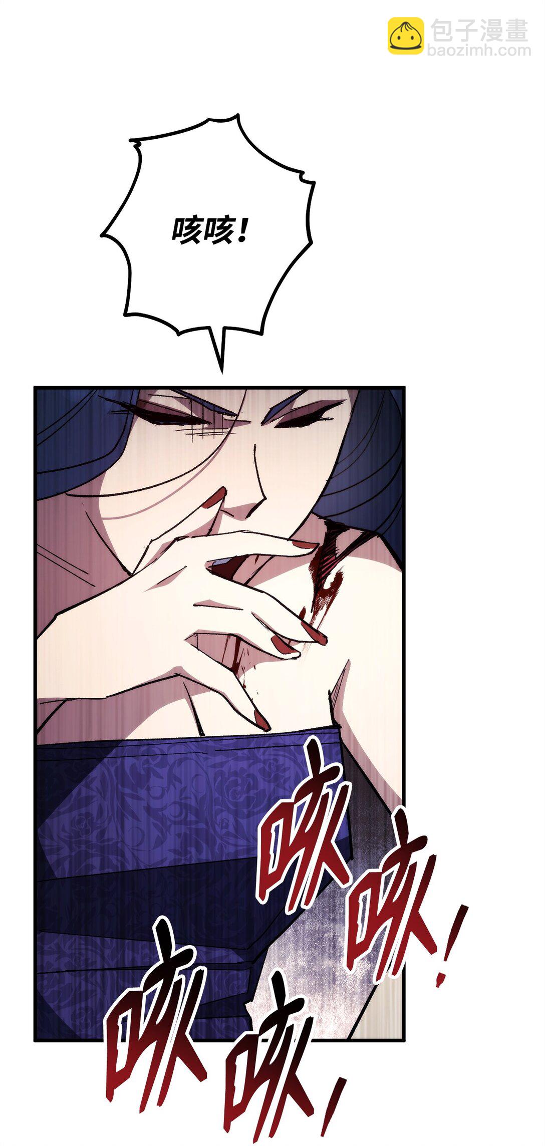 84 拯救M国(1/3)-第85话