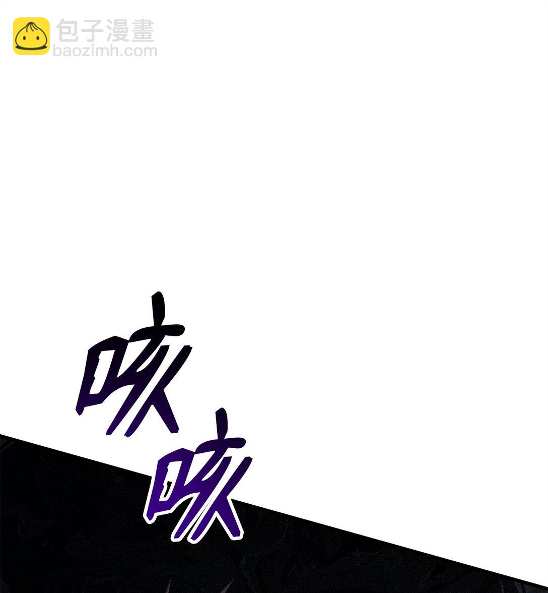 英雄歸來 - 86 我能做到(1/3) - 3