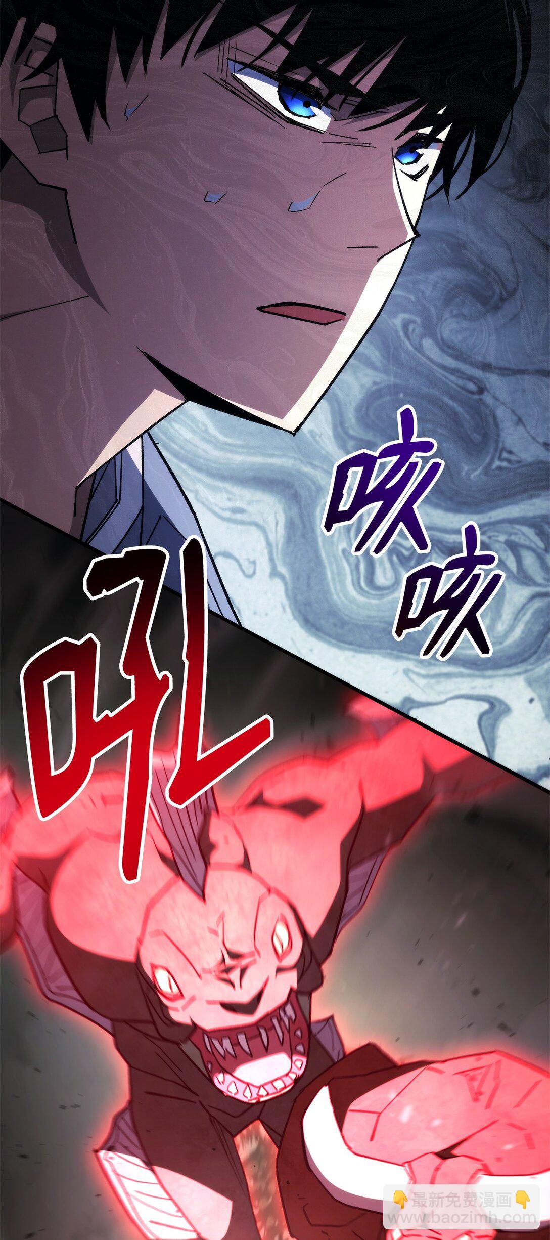 英雄歸來 - 86 我能做到(1/3) - 4
