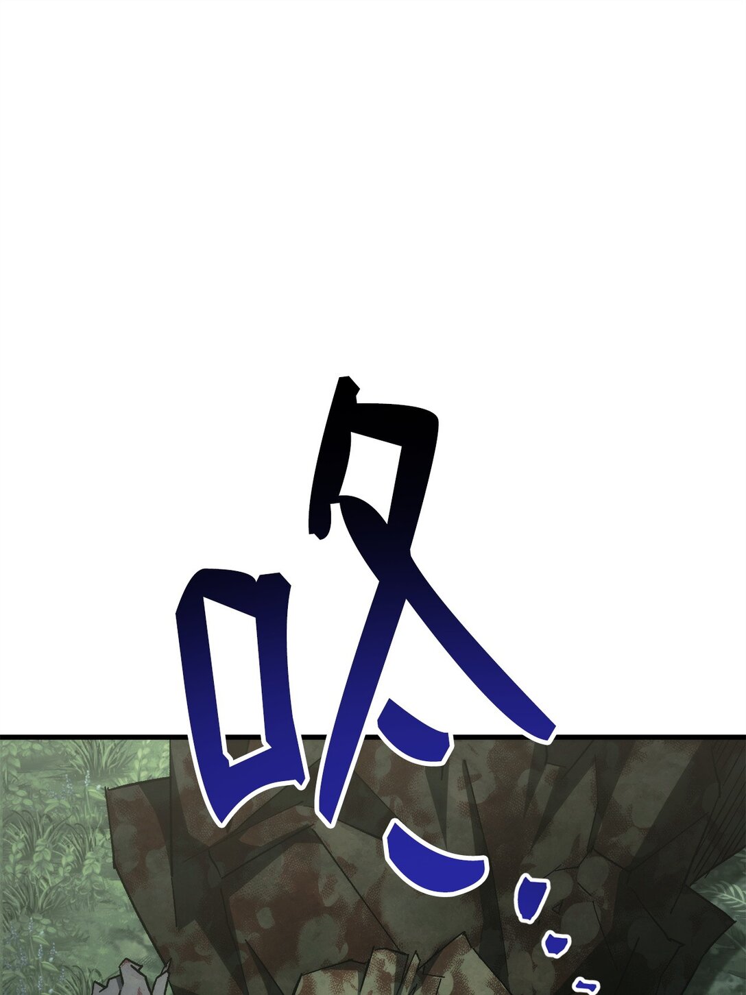 88 需要帮助的人(1/3)-第89话