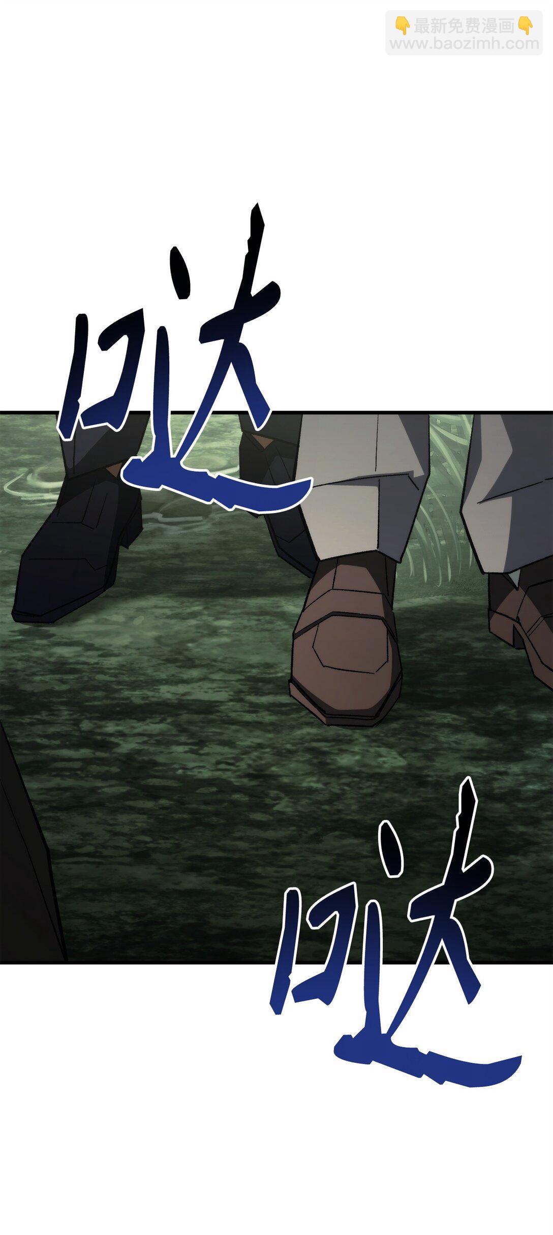 88 需要帮助的人(1/3)-第89话