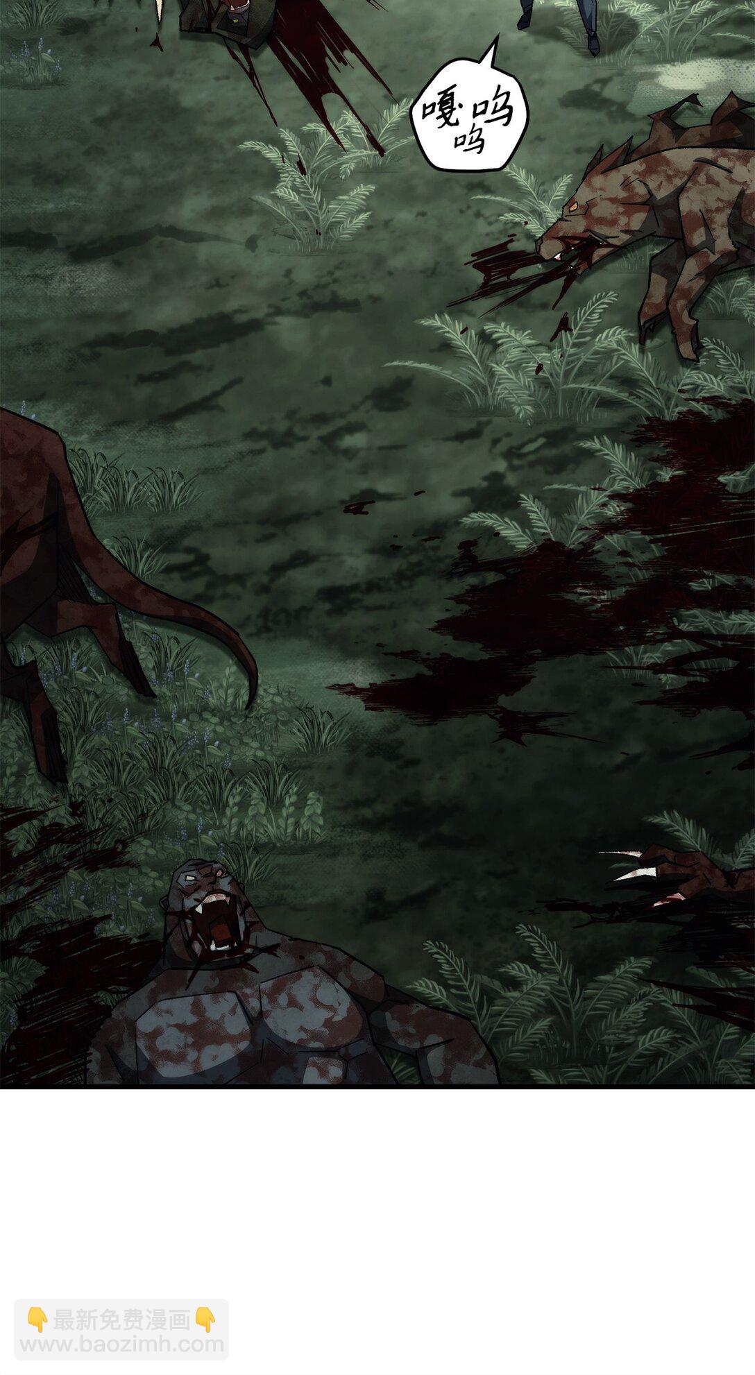 88 需要帮助的人(1/3)-第89话