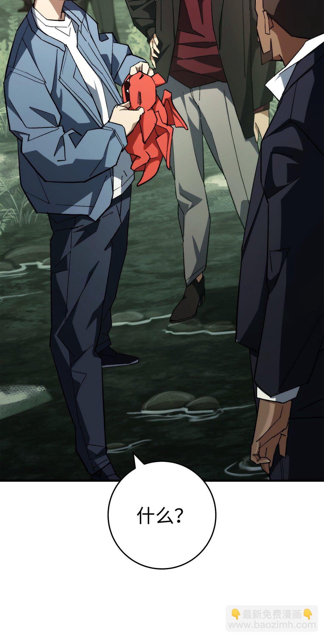 88 需要帮助的人(1/3)-第89话