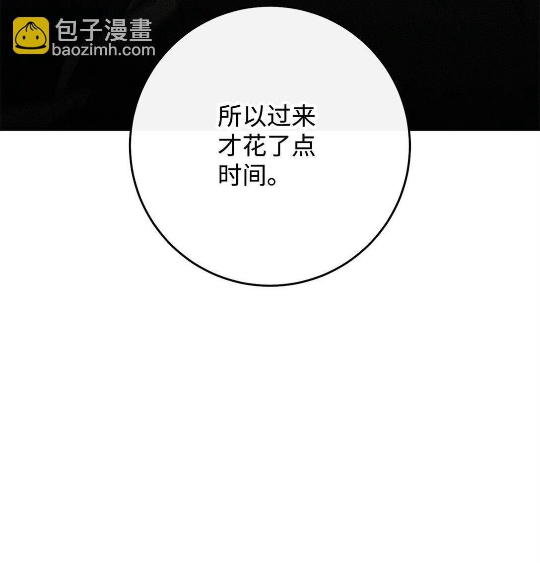 88 需要帮助的人(1/3)-第89话