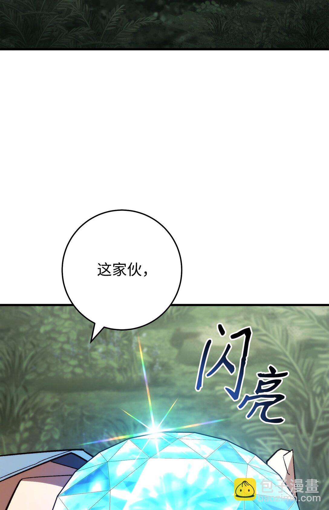 88 需要帮助的人(1/3)-第89话