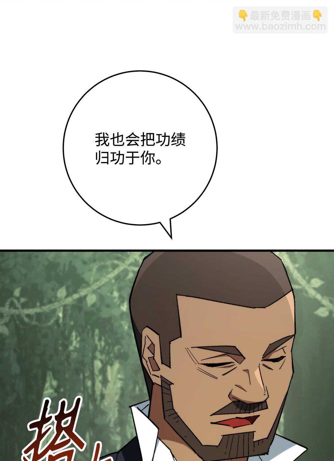 88 需要帮助的人(1/3)-第89话